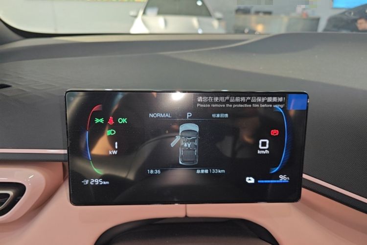 Used BYD Seagull 2025 Intelligent Driving Version 305 km Dynamic Edition Instrument Cluster