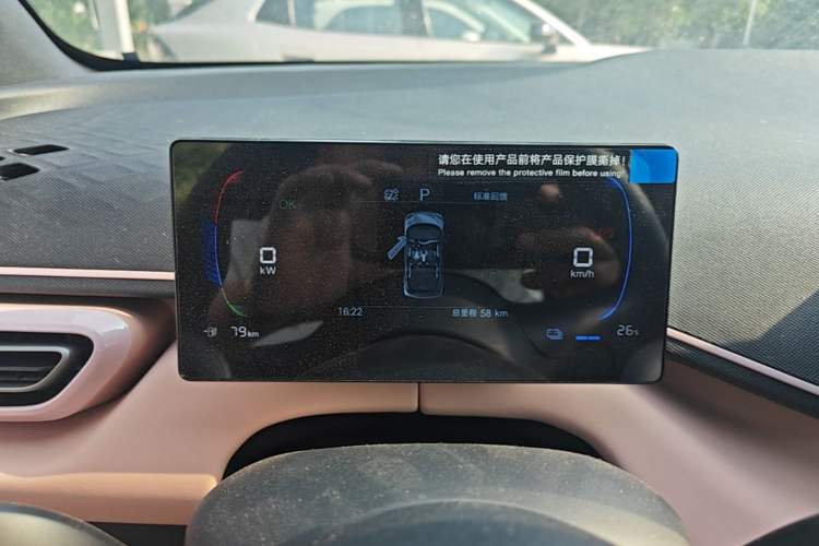 Used BYD Seagull 2025 305km Active Version Instrument Cluster