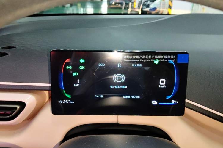 Used BYD Seagull 2025 Intelligent Driving Version 305 km Dynamic Edition Instrument Cluster