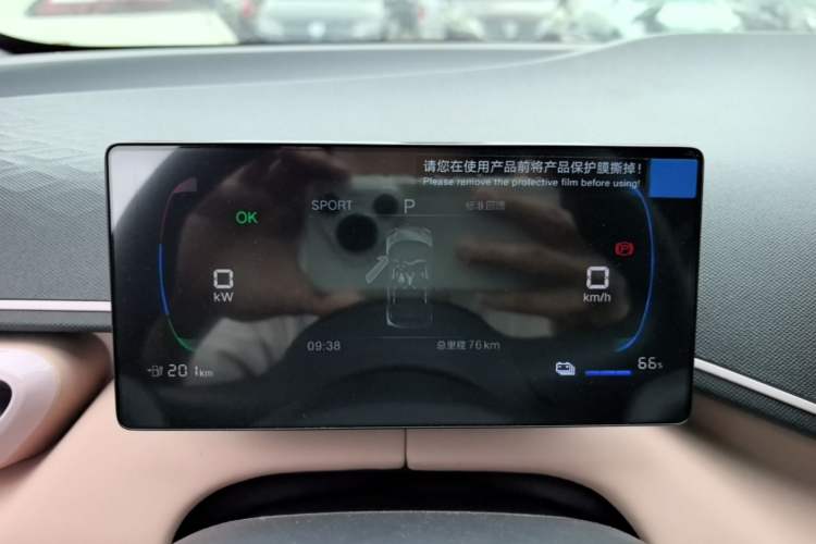 Used BYD Seagull 2025 Intelligent Driving Version 305 km Dynamic Edition Instrument Cluster