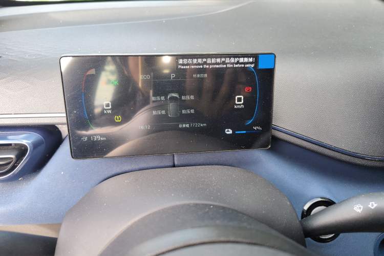 Used BYD Seagull 2025 305km Active Version Instrument Cluster