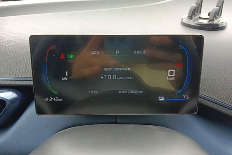 Used BYD Seagull 2025 305km Active Version Instrument Cluster