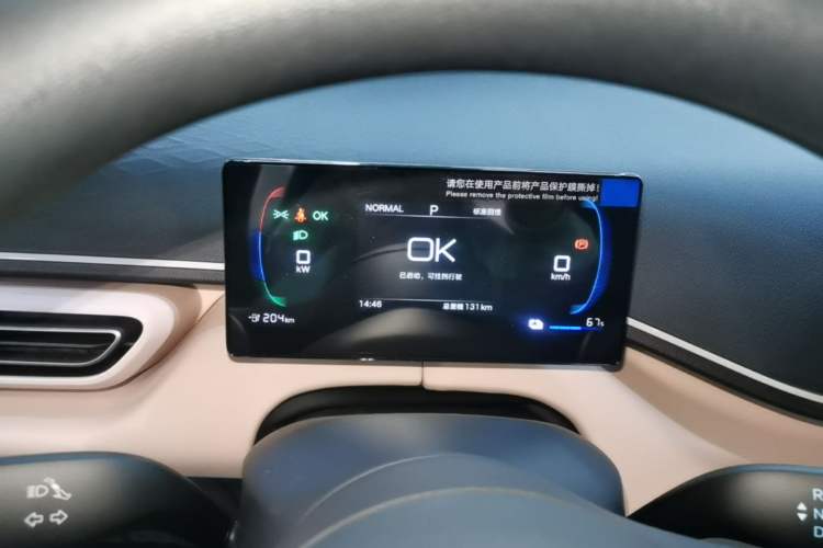 Used BYD Seagull 2025 Intelligent Driving Version 305 km Dynamic Edition Instrument Cluster