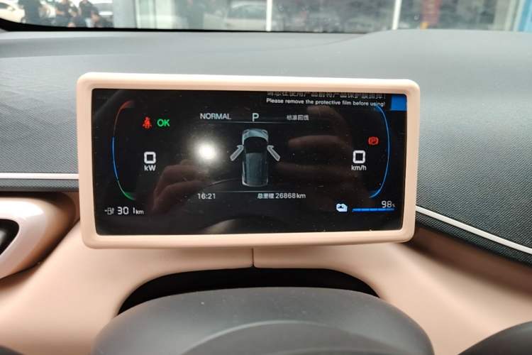 Used BYD Seagull 2025 Intelligent Driving Version 305 km Dynamic Edition Instrument Cluster