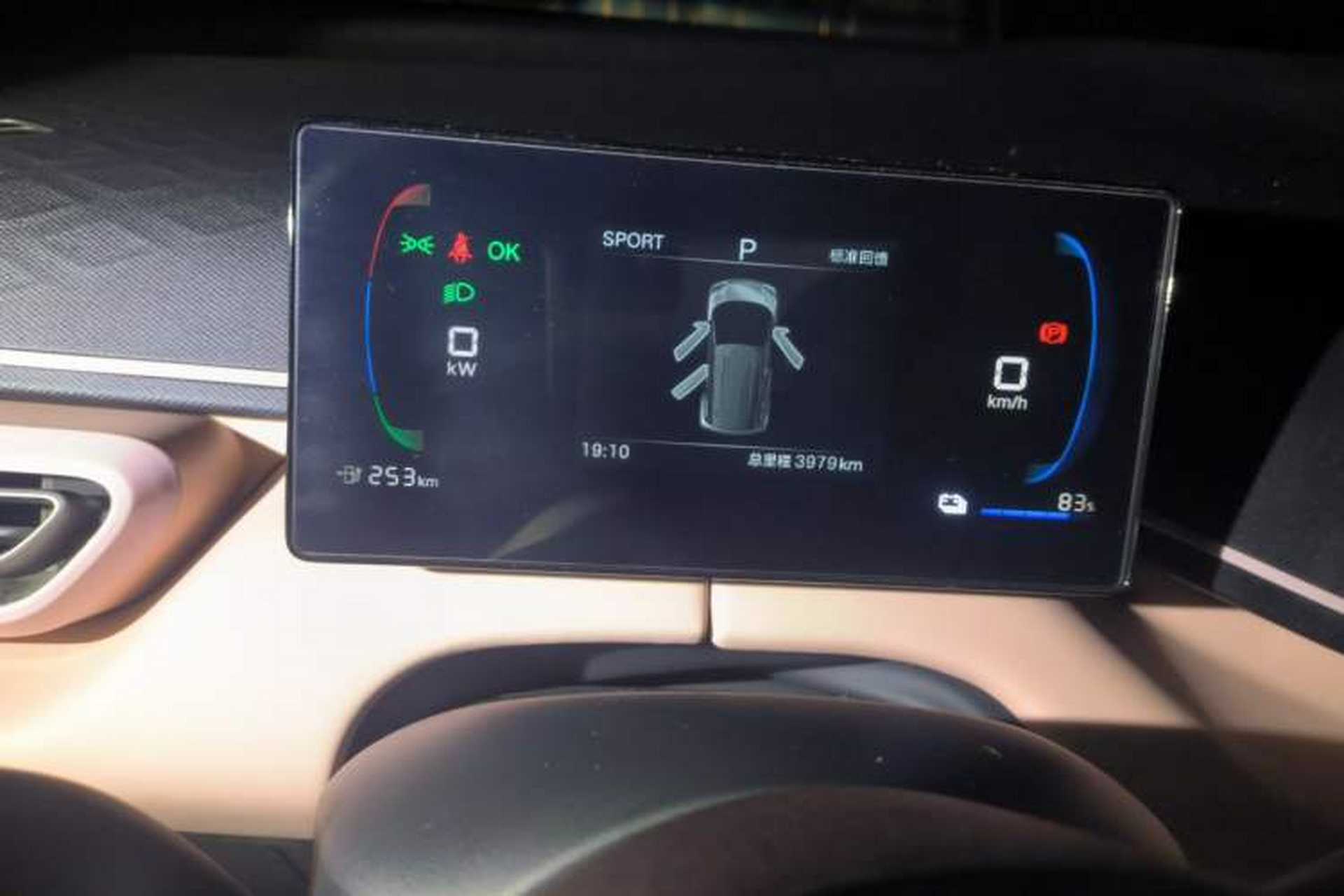 Used BYD Seagull 2025 305km Active Version Instrument Cluster