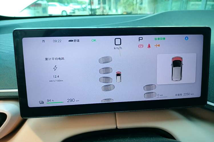 Used BYD Seagull 2025 Smart Drive Version 305 km Freedom Edition Instrument Cluster