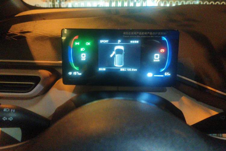 Used BYD Seagull 2025 305 km Free Version Instrument Cluster