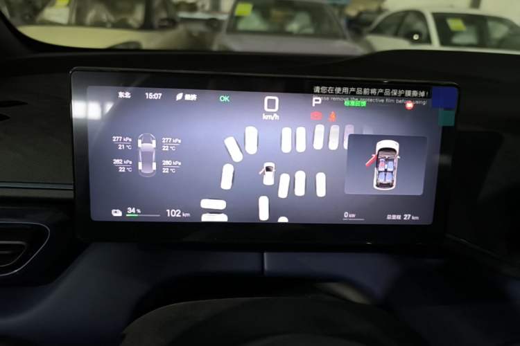 Used BYD Seagull 2025 Smart Drive Version 305 km Freedom Edition Instrument Cluster
