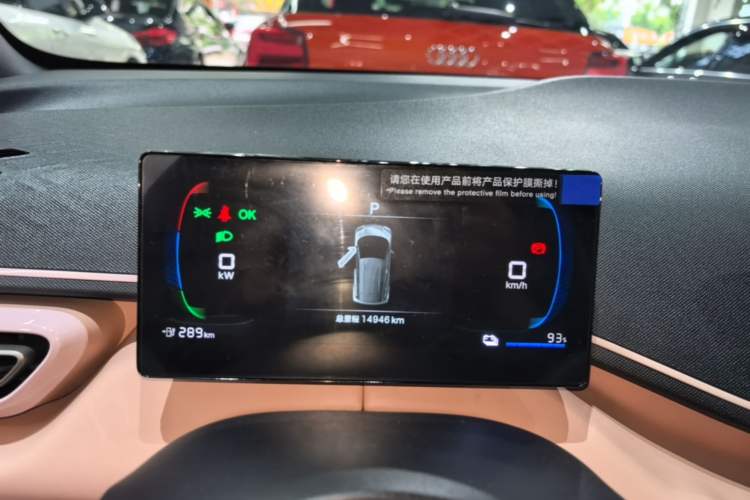 Used BYD Seagull 2025 305 km Free Version Instrument Cluster