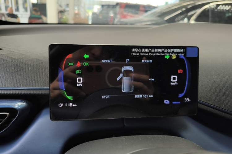 Used BYD Seagull 2025 Intelligent Driving Version 305 km Dynamic Edition Instrument Cluster