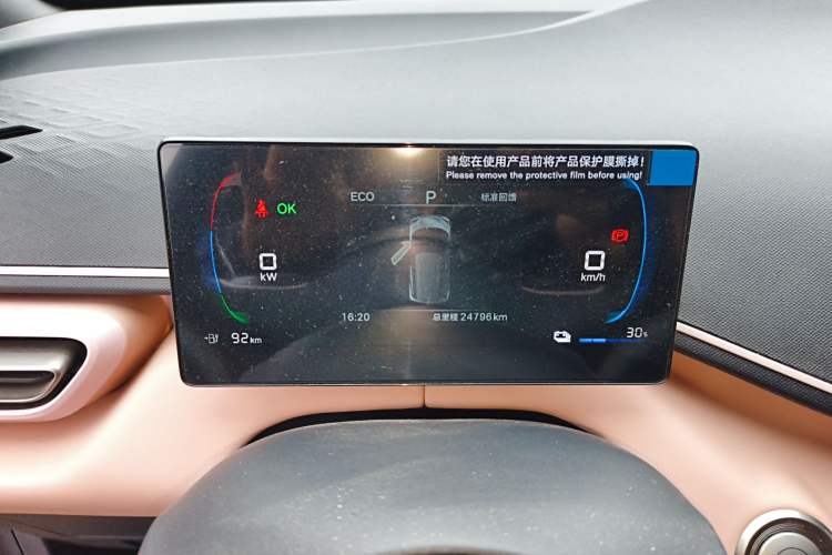 Used BYD Seagull 2025 305km Active Version Instrument Cluster