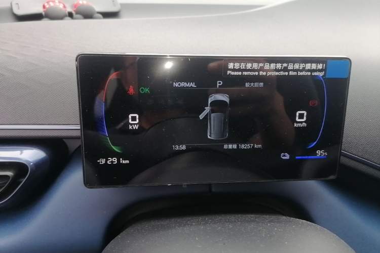 Used BYD Seagull 2025 Intelligent Driving Version 305 km Dynamic Edition Instrument Cluster