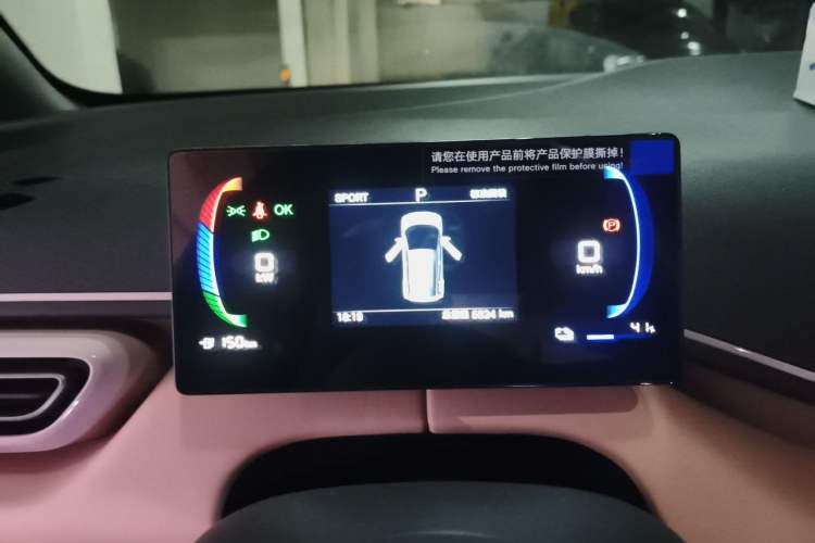 Used BYD Seagull 2025 305km Active Version Instrument Cluster