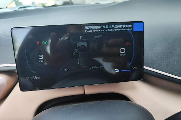 Used BYD Seagull 2025 Intelligent Driving Version 305 km Dynamic Edition Instrument Cluster