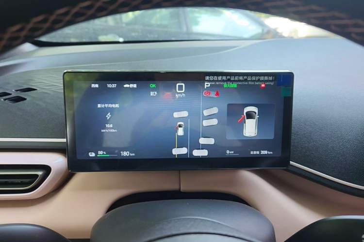 Used BYD Seagull 2025 Smart Drive Version 305 km Freedom Edition Instrument Cluster