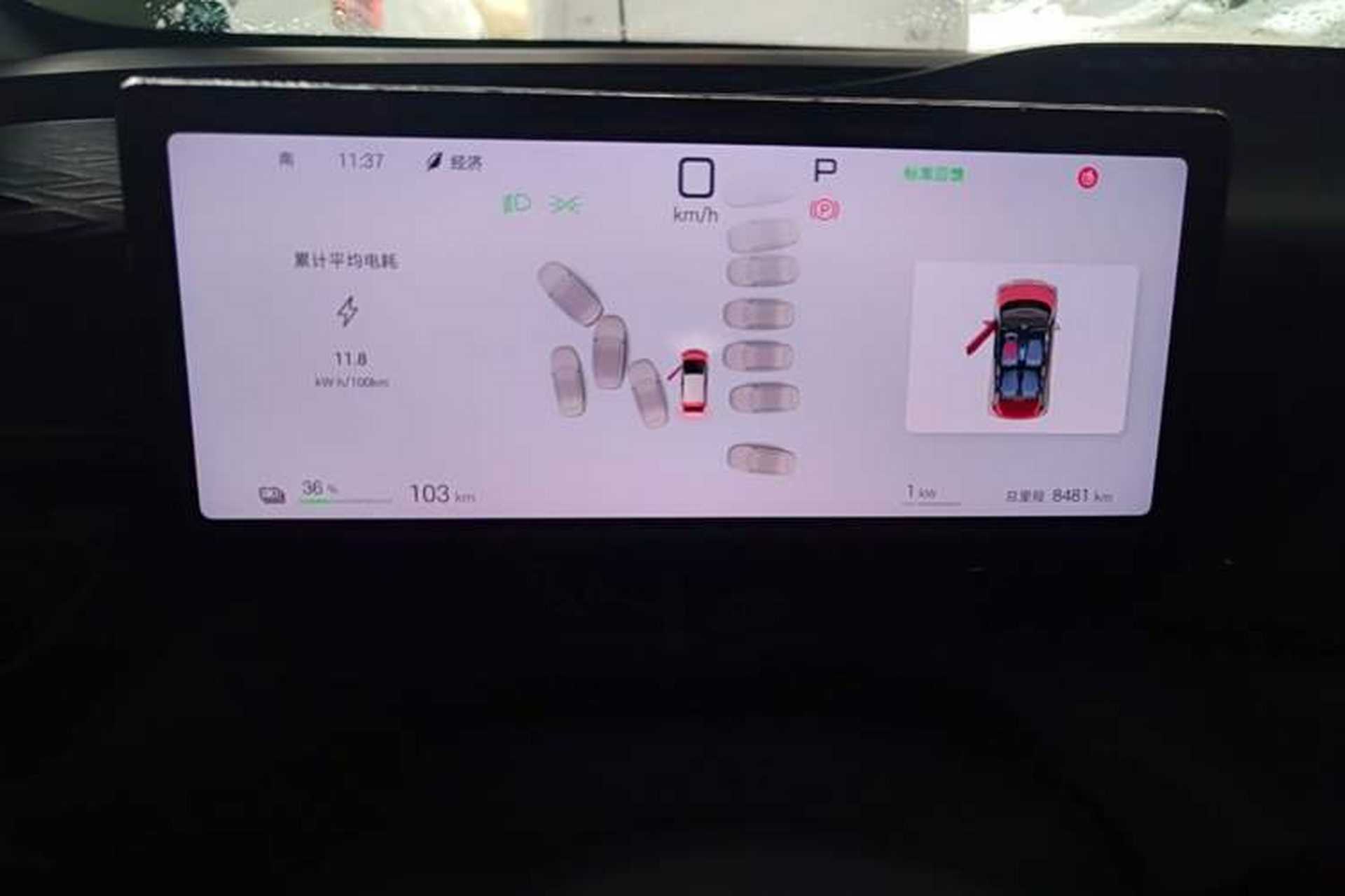 Used BYD Seagull 2025 Smart Drive Version 305 km Freedom Edition Instrument Cluster