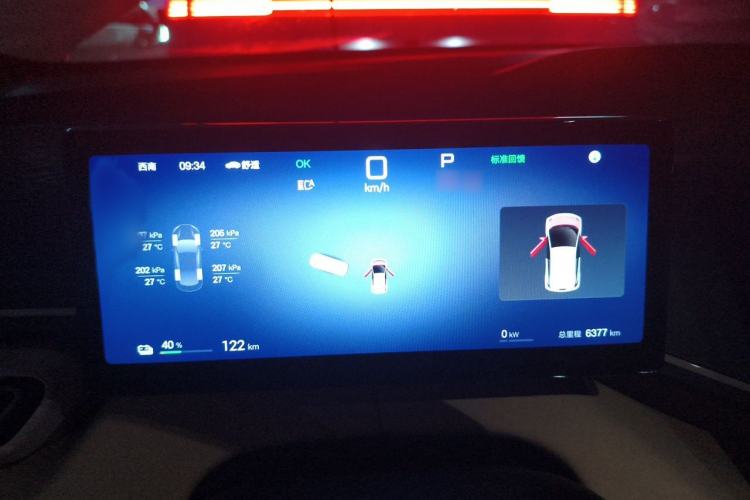 Used BYD Seagull 2025 Smart Drive Version 305 km Freedom Edition Instrument Cluster