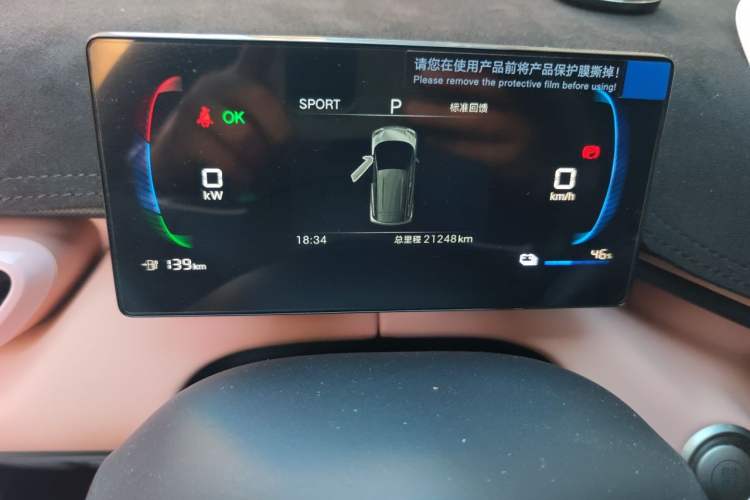 Used BYD Seagull 2025 305km Active Version Instrument Cluster