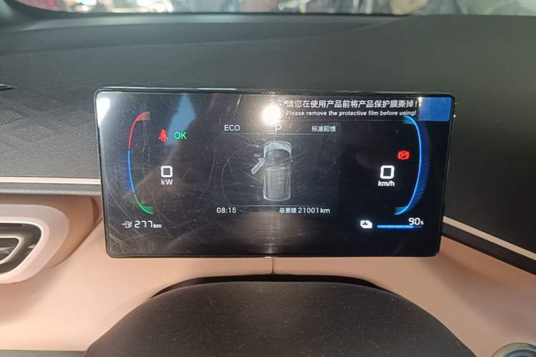 Used BYD Seagull 2025 305 km Free Version Instrument Cluster