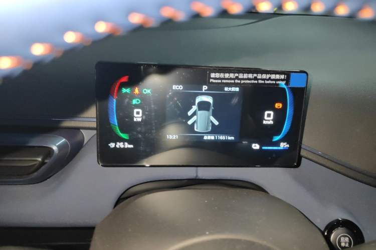 Used BYD Seagull 2025 305 km Free Version Instrument Cluster