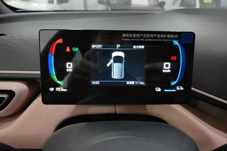 Used BYD Seagull 2025 Intelligent Driving Version 305 km Dynamic Edition Instrument Cluster