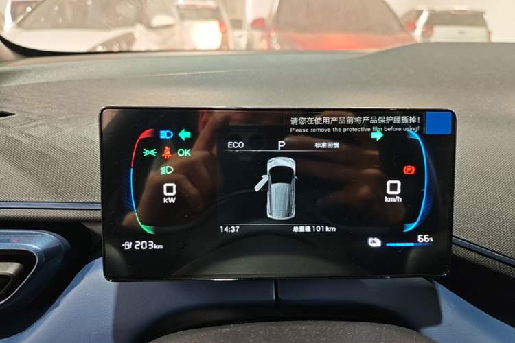 Used BYD Seagull 2025 Intelligent Driving Version 305 km Dynamic Edition Instrument Cluster