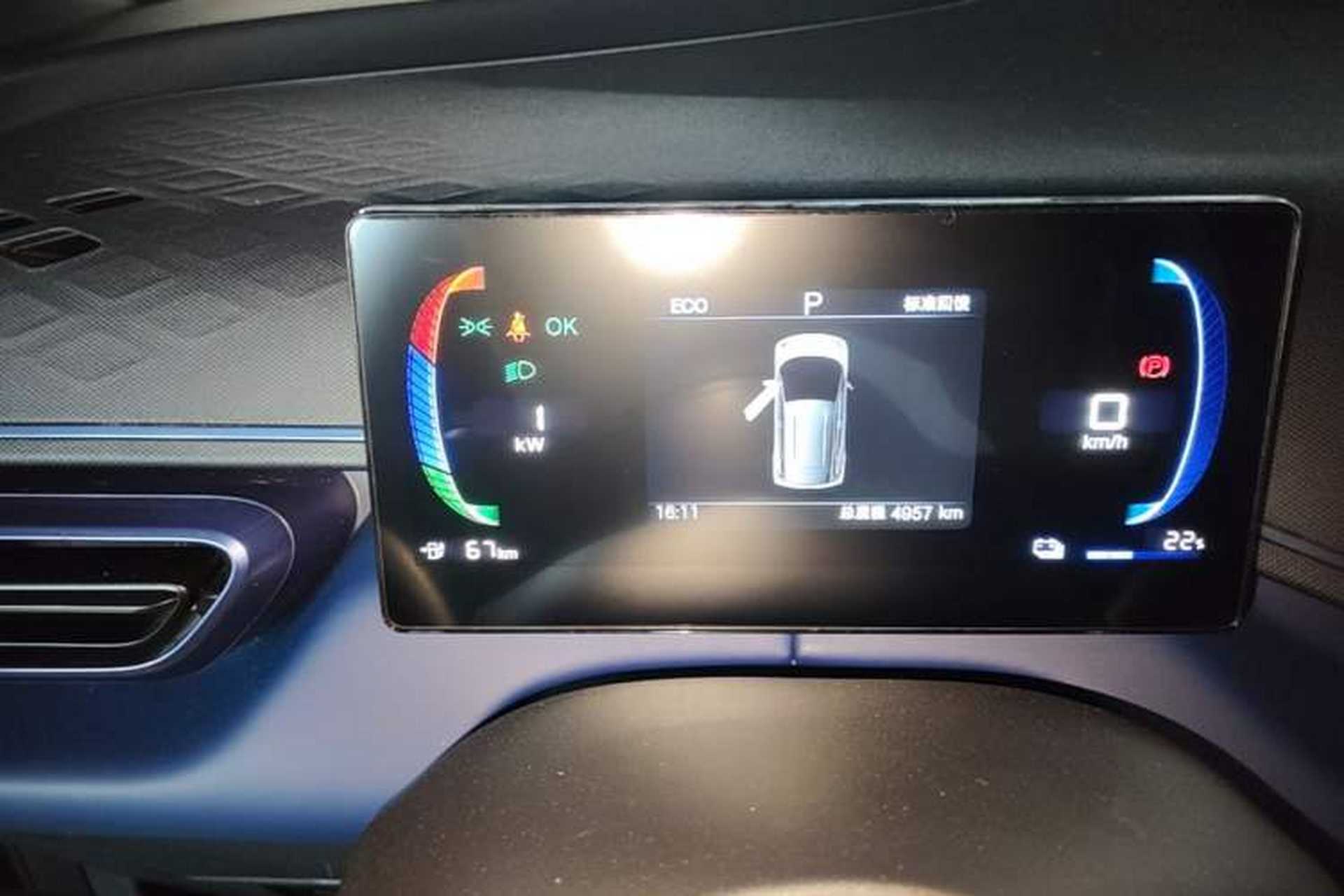 Used BYD Seagull 2025 305km Active Version Instrument Cluster
