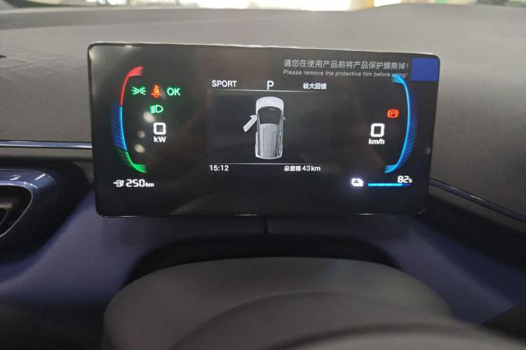 Used BYD Seagull 2025 305km Active Version Instrument Cluster