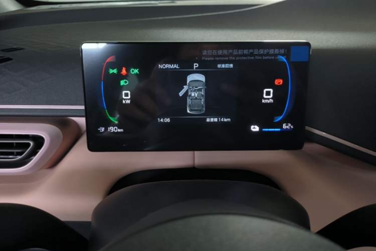 Used BYD Seagull 2025 Intelligent Driving Version 305 km Dynamic Edition Instrument Cluster