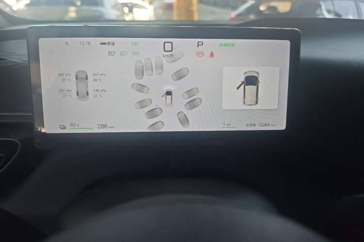 Used BYD Seagull 2025 Smart Drive Version 305 km Freedom Edition Instrument Cluster