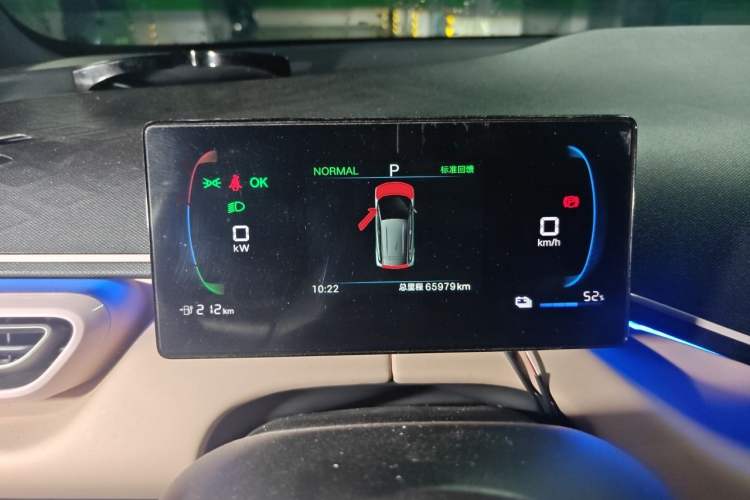 Used BYD Seagull 2025 Model Smart Drive Version 405km Free-Spirited Version Instrument Cluster