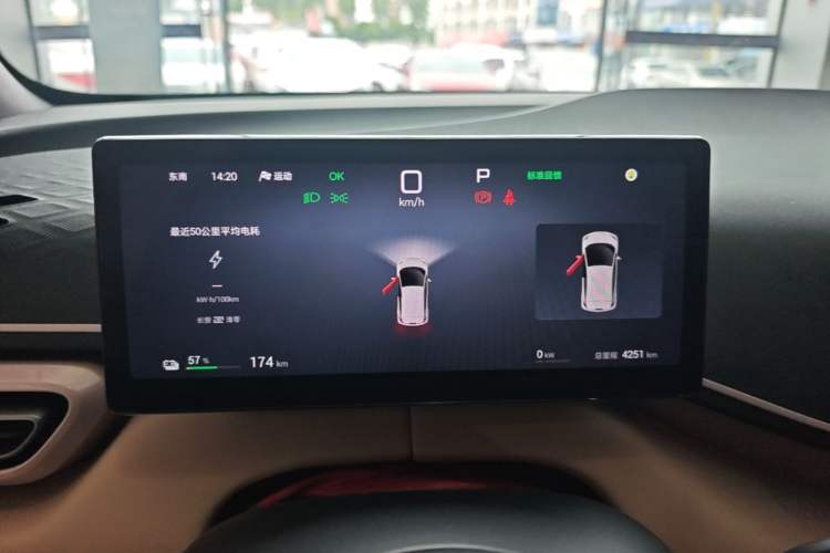 Used BYD Seagull 2025 Smart Drive Version 305 km Freedom Edition Instrument Cluster