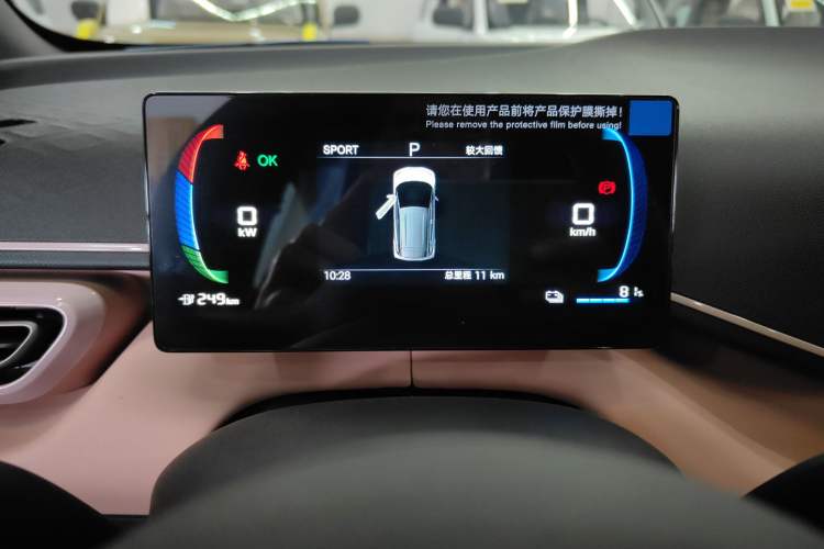 Used BYD Seagull 2025 Intelligent Driving Version 305 km Dynamic Edition Instrument Cluster