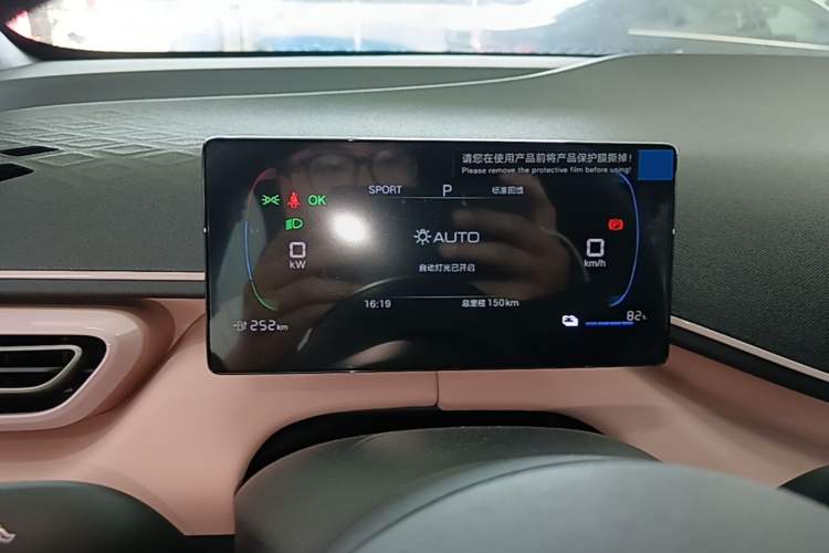 Used BYD Seagull 2025 Intelligent Driving Version 305 km Dynamic Edition Instrument Cluster