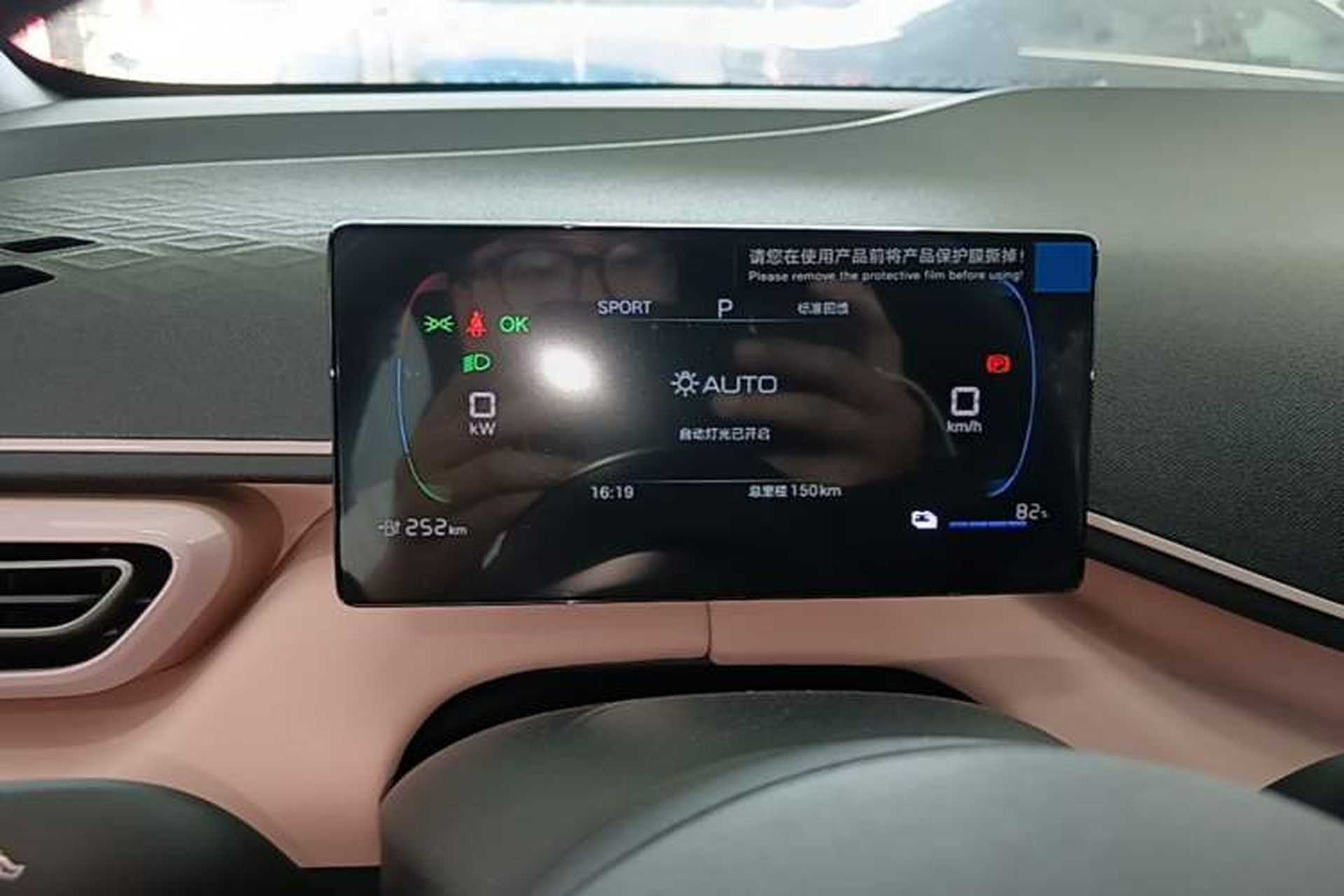 Used BYD Seagull 2025 Intelligent Driving Version 305 km Dynamic Edition Instrument Cluster