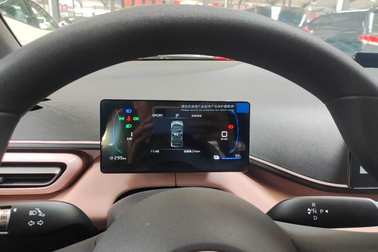 Used BYD Seagull 2025 Intelligent Driving Version 305 km Dynamic Edition Instrument Cluster