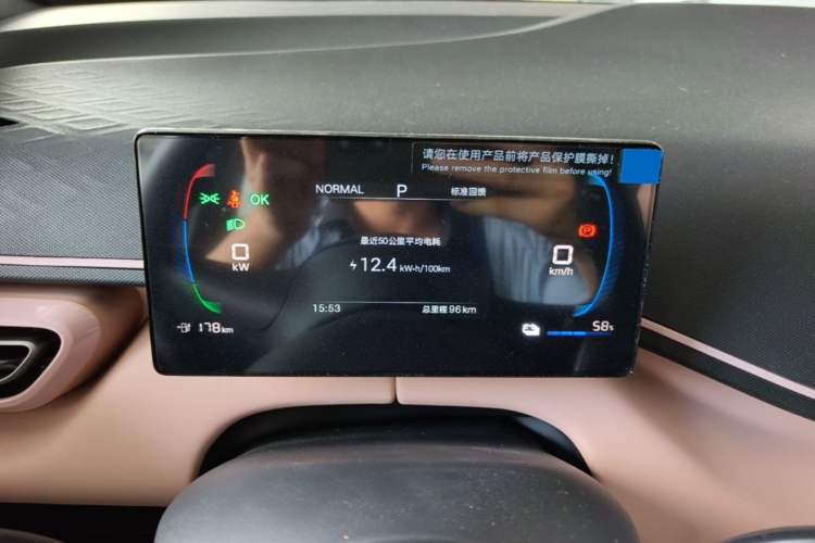 Used BYD Seagull 2025 Intelligent Driving Version 305 km Dynamic Edition Instrument Cluster