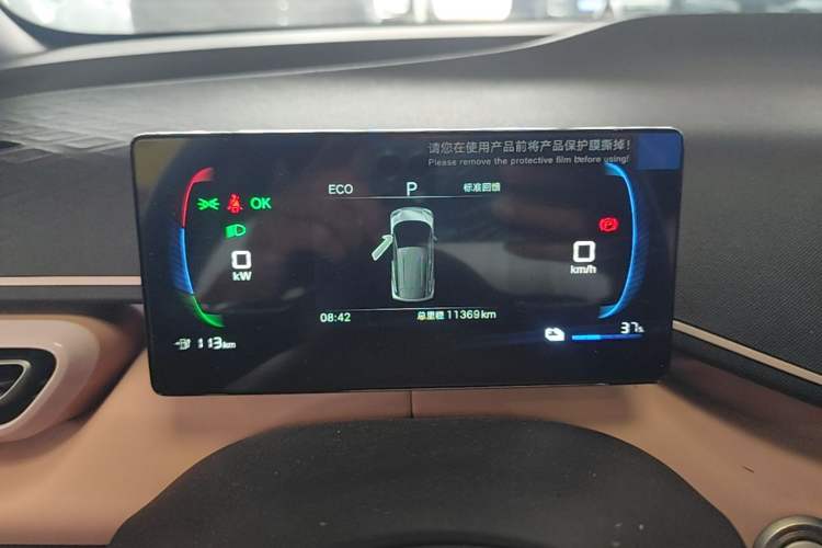 Used BYD Seagull 2025 305 km Free Version Instrument Cluster