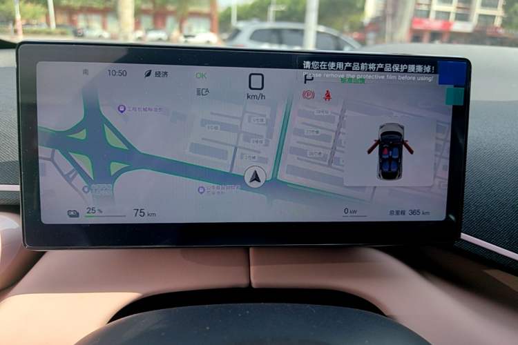 Used BYD Seagull 2025 Smart Drive Version 305 km Freedom Edition Instrument Cluster