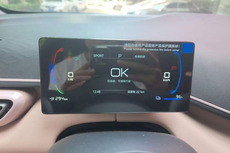 Used BYD Seagull 2025 Intelligent Driving Version 305 km Dynamic Edition Instrument Cluster