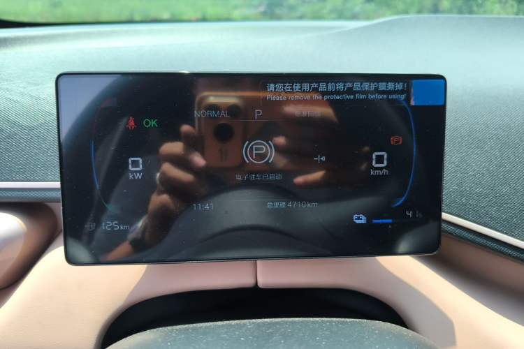 Used BYD Seagull 2025 Intelligent Driving Version 305 km Dynamic Edition Instrument Cluster