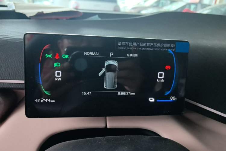 Used BYD Seagull 2025 Intelligent Driving Version 305 km Dynamic Edition Instrument Cluster