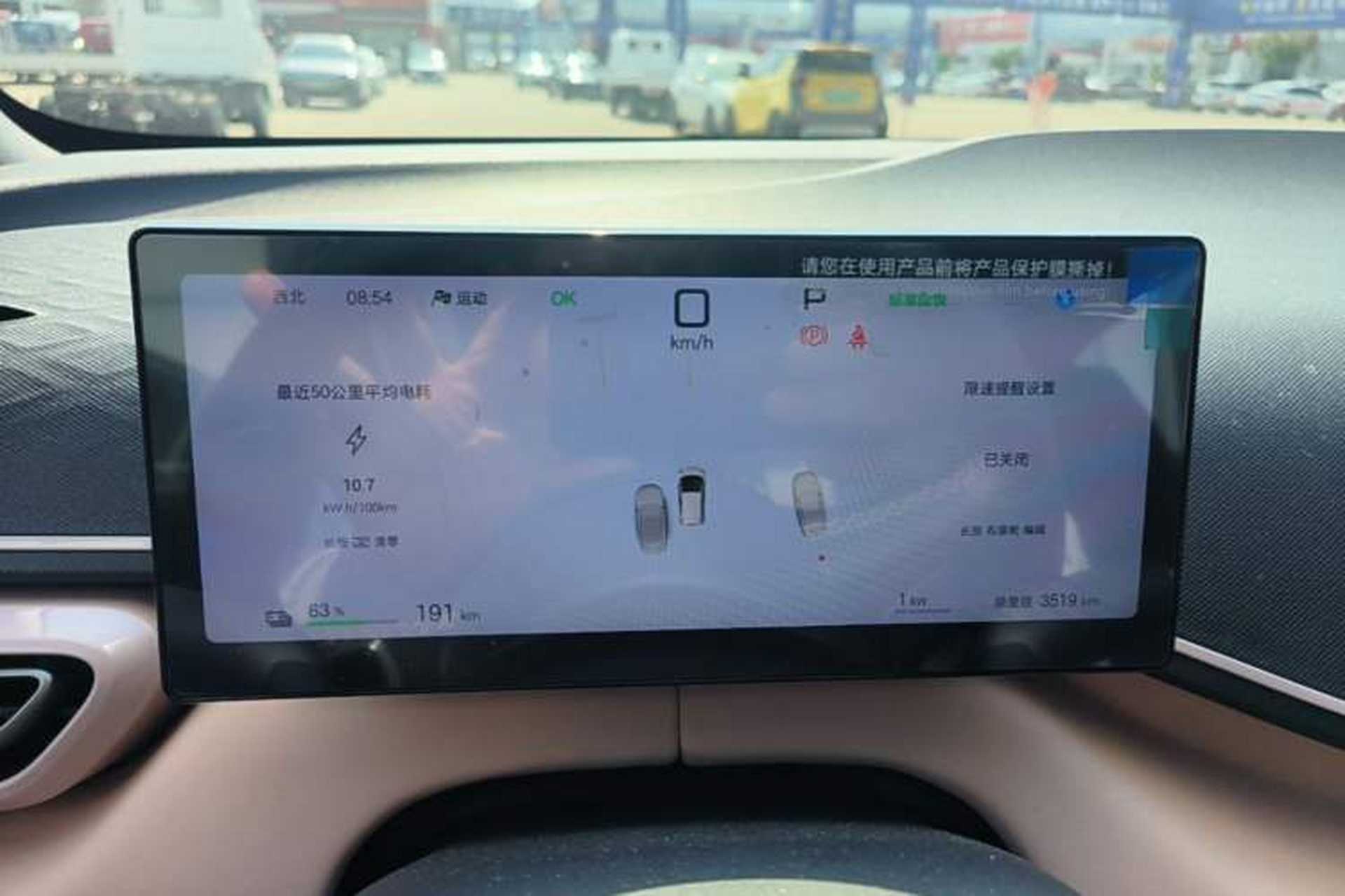 Used BYD Seagull 2025 Smart Drive Version 305 km Freedom Edition Instrument Cluster