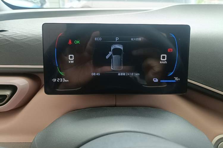 Used BYD Seagull 2025 305km Active Version Instrument Cluster