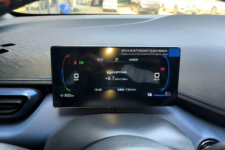Used BYD Seagull 2025 305 km Free Version Instrument Cluster