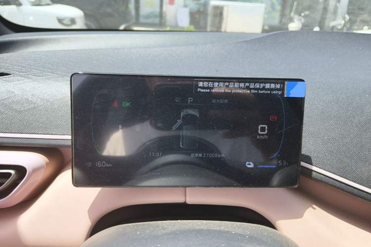 Used BYD Seagull 2025 305km Active Version Instrument Cluster