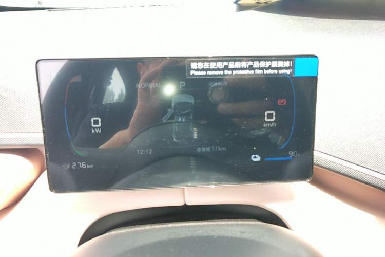 Used BYD Seagull 2025 Intelligent Driving Version 305 km Dynamic Edition Instrument Cluster
