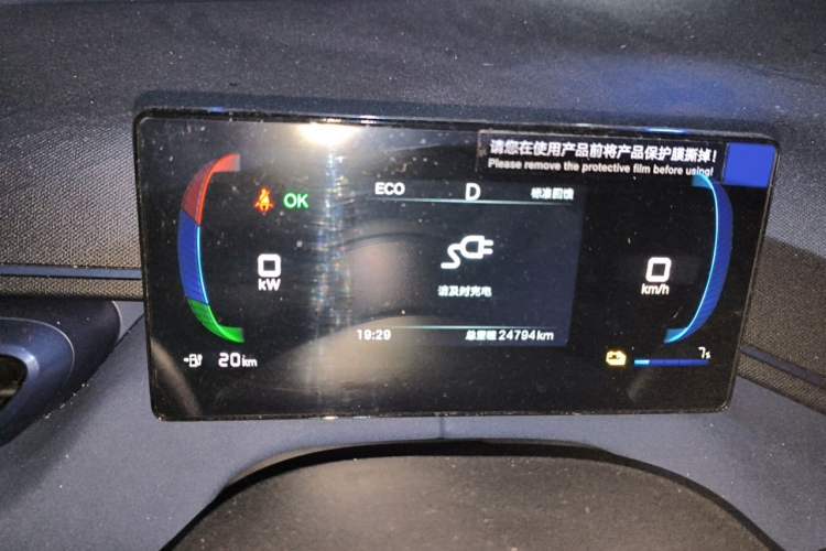 Used BYD Seagull 2025 305 km Free Version Instrument Cluster