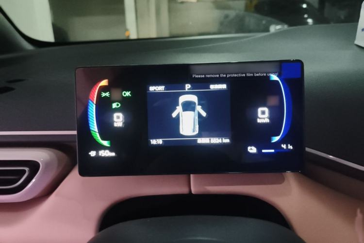 Used BYD Seagull 2025 305km Active Version Instrument Cluster