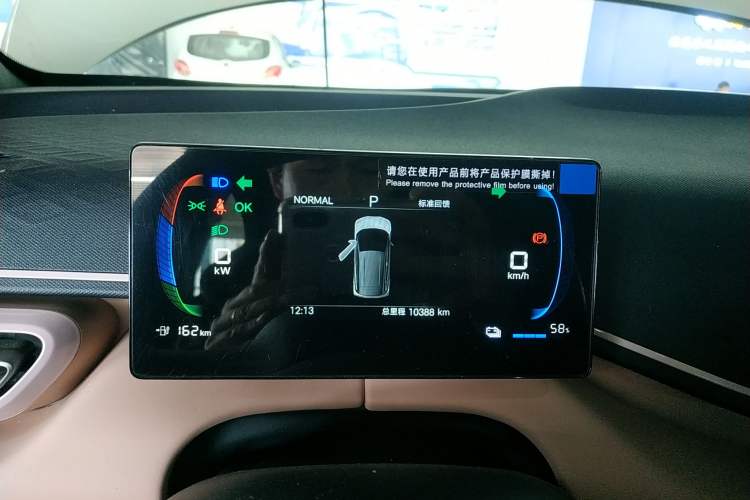 Used BYD Seagull 2025 Intelligent Driving Version 305 km Dynamic Edition Instrument Cluster